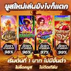 สล็อตpg ฟรี